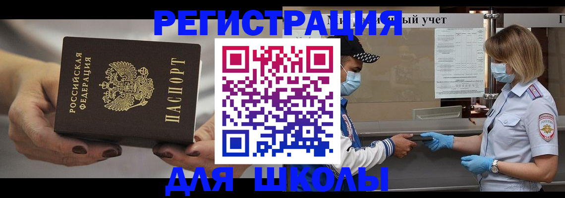 пропишу в квартире в Ясном