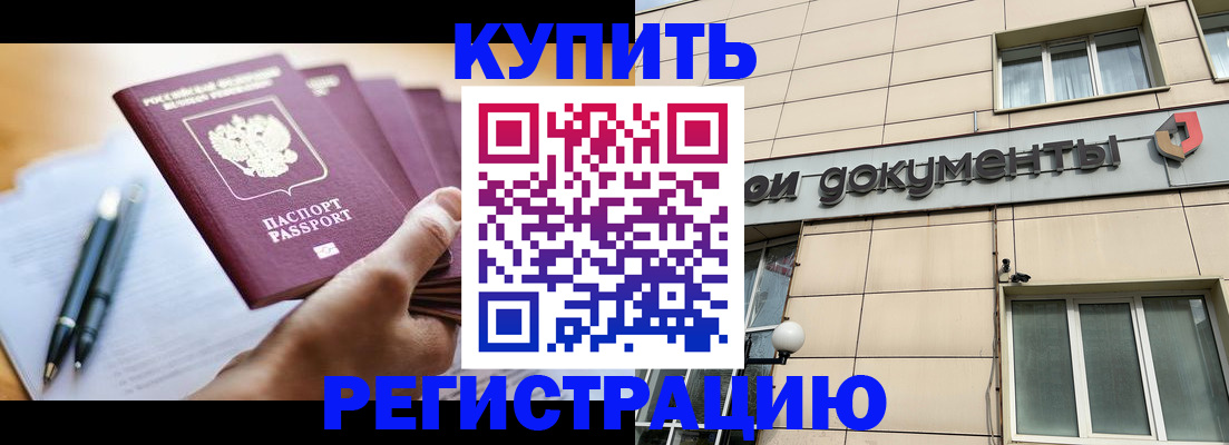 найти адрес прописки в Ясном