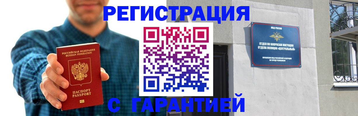 пропишу в квартире в Ясном